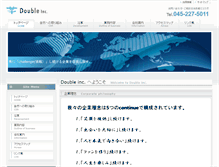 Tablet Screenshot of double1.net