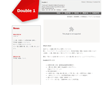 Tablet Screenshot of double1.jp